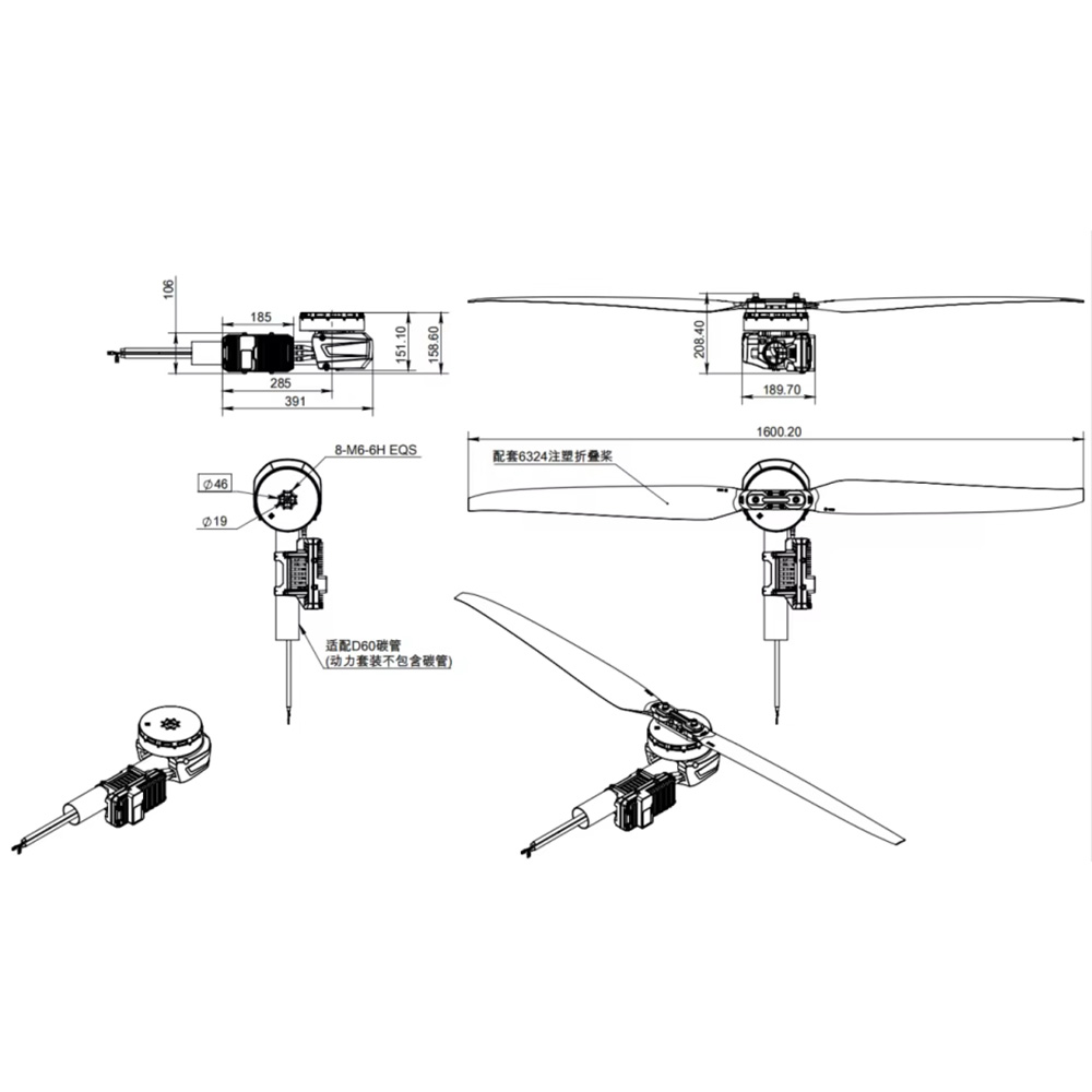 X15 Brushless DC Engine Heavy  - Drone Kit Heavy Lift ulasan dan harga